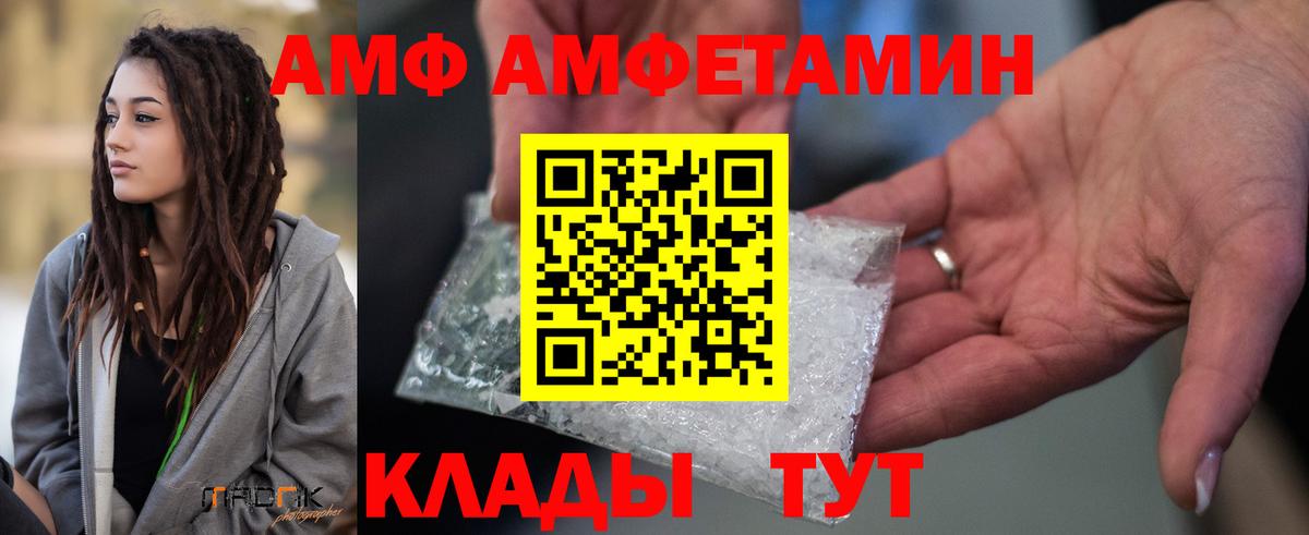 Ишимбай  АМФЕТАМИН Premium  Амфетамин  Вход с VPN 