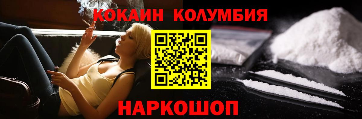 Кокаин Боливия Ишимбай