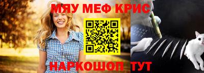 стаф Кумертау