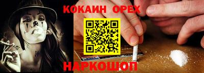 СК Кунгур
