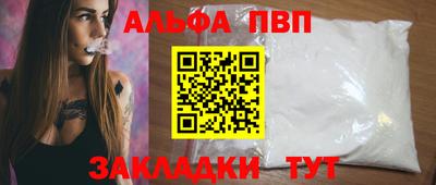 стаф Кумертау