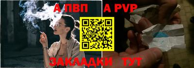 СК Кунгур