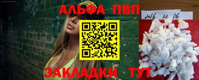 стаф Кумертау
