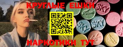 СК Кунгур