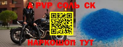 стаф Кумертау