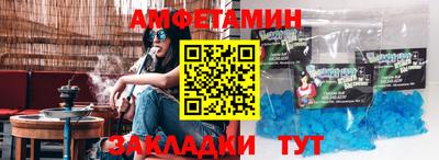 трава Кулебаки