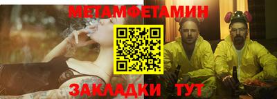 трава Кулебаки