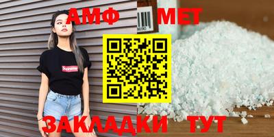 стаф Кумертау