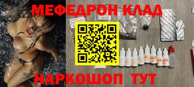стаф Кумертау