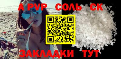 СК Кунгур