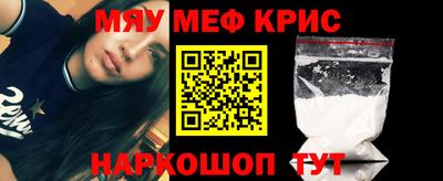 СК Кунгур