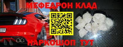 СК Кунгур