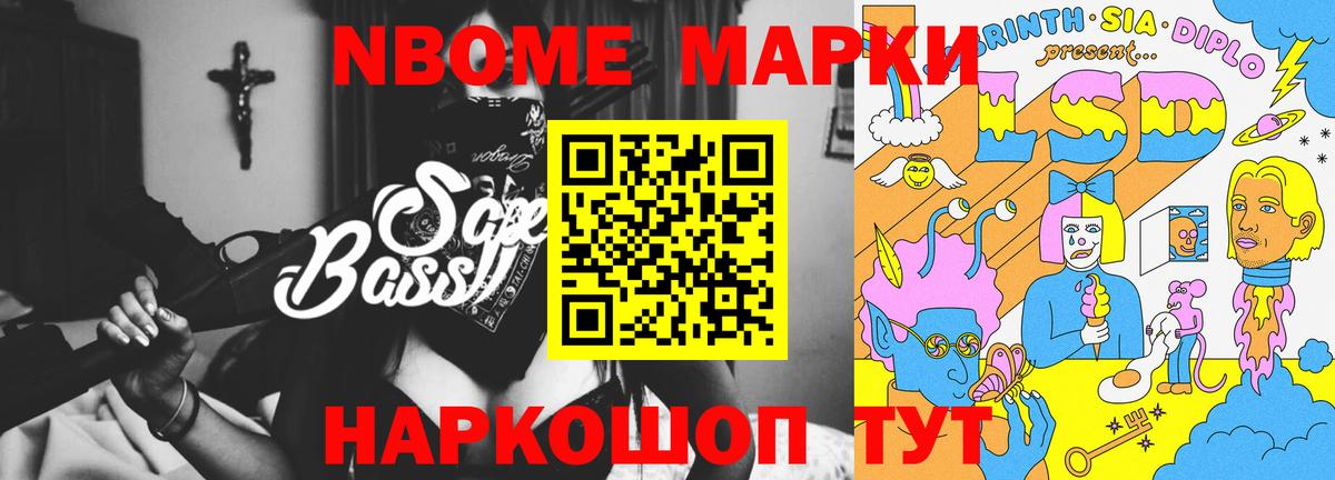 Ишимбай  LSD-25 экстази  Лсд 25 экстази кислота  Вход с VPN  Лсд 25 экстази ecstasy 