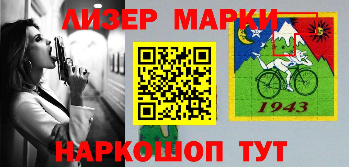 LSD-25 экстази ecstasy Ишимбай