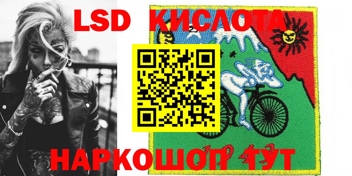 Ишимбай  Марки 25I-NBOMe 1,8мг  Вход с VPN  Марки N-bome  Марки 25I-NBOMe 1,8мг 