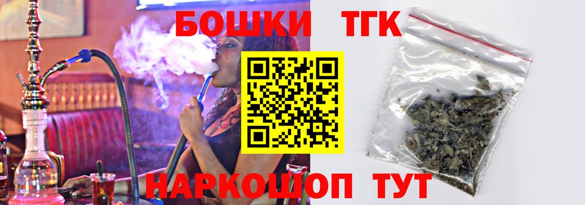 МАРИХУАНА план Ишимбай