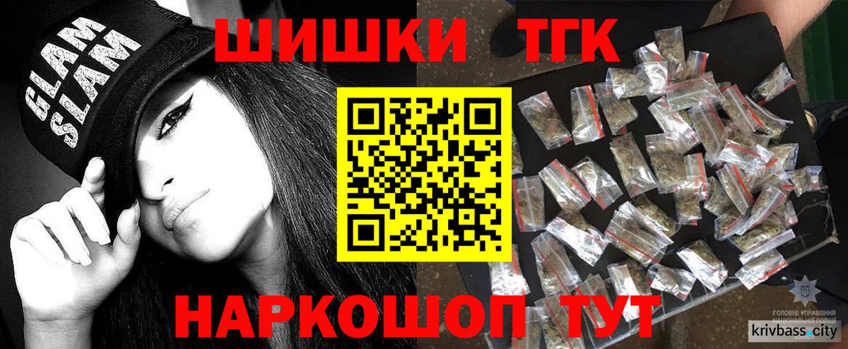 Ишимбай  Бошки марихуана SATIVA & INDICA  Вход с VPN  МАРИХУАНА LSD WEED  Шишки марихуана VHQ  Марихуана Ganja 